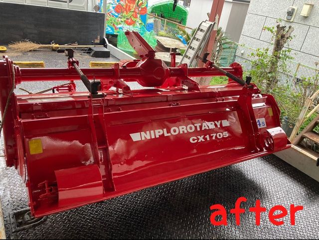 農機具(NIPLO ロータリー CX1705)の塗装